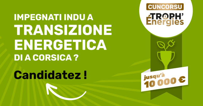 6ème édition du Concours TROPH'énergies - Formulaire d'inscription et Règlement 6ème édition du Concours TROPH'énergies - Formulaire d'inscription et Règlement