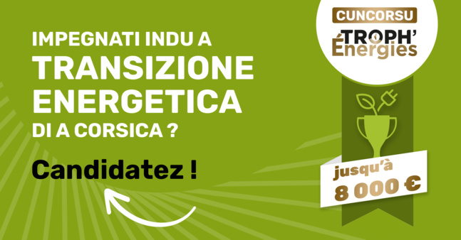 8ème édition du Concours TROPH'énergies - Formulaire d'inscription et Règlement 8ème édition du Concours TROPH'énergies - Formulaire d'inscription et Règlement
